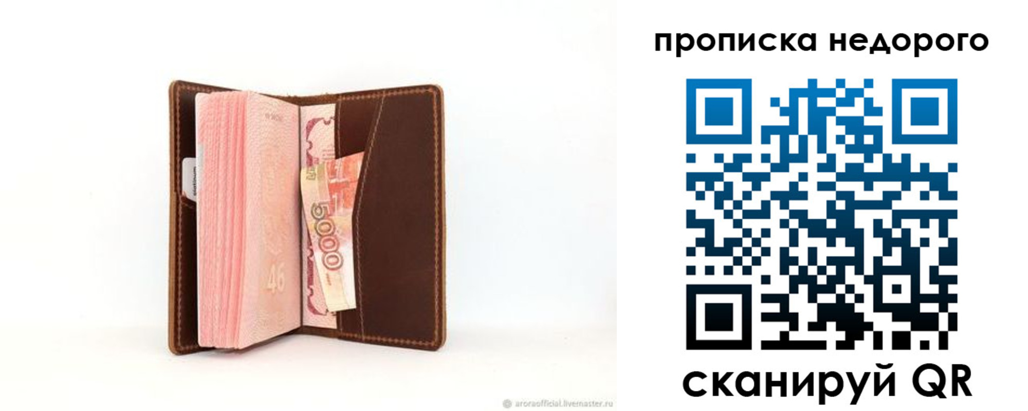 форма 3 в Краснодаре