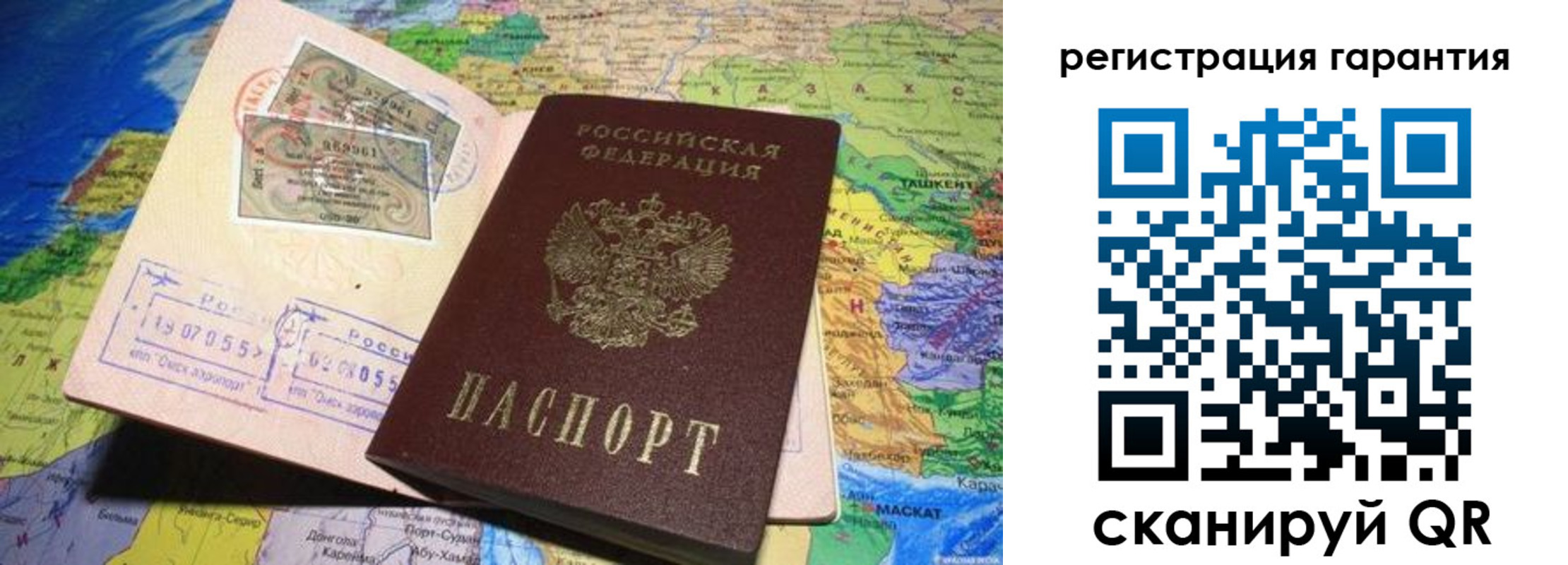 временная регистрация адрес в Краснодаре
