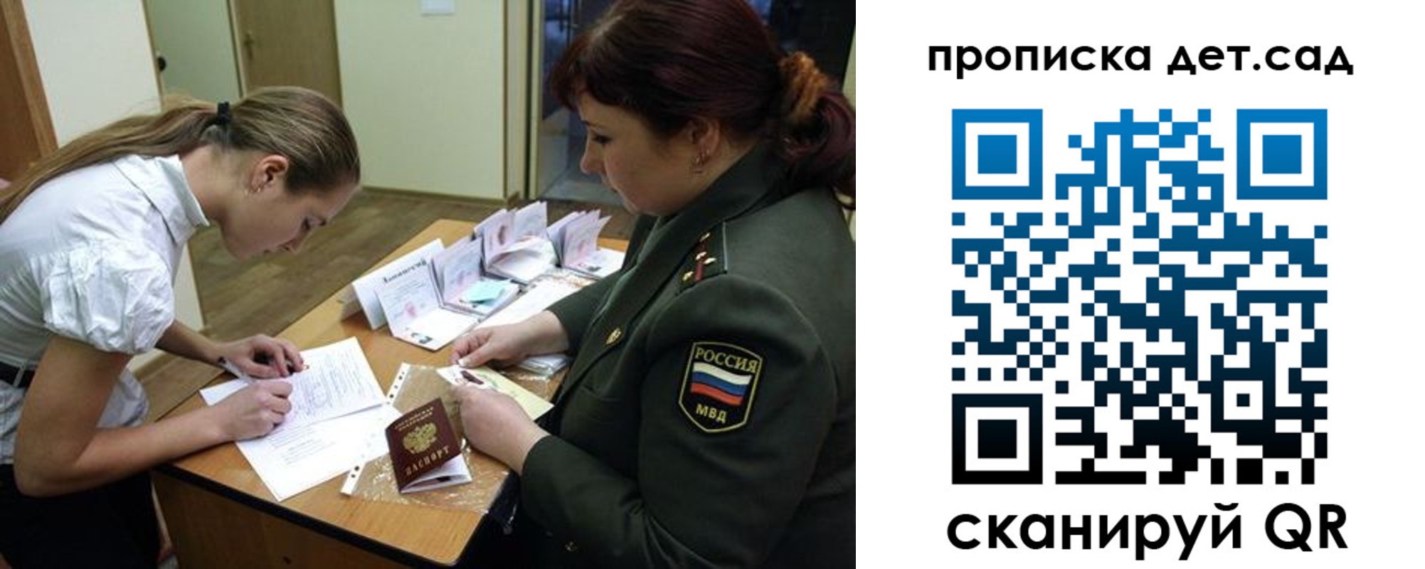 пропишу в квартире в Краснодаре