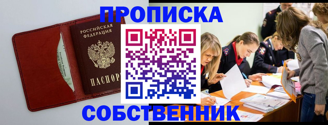 регистрация для школы в Краснодаре